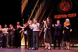 «Ведогонь-театр» приглашает отпраздновать свое 25-летие