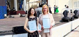 Награда Мэра юной художнице