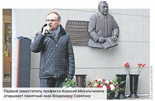 Серегин снова на "Компоненте"