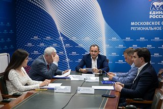 В Подмосковье «Единая Россия» подвела итоги предварительного голосования 