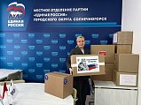 Ольга Гончар: Акция «Тепло для героя» - наше общее дело 