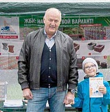 Социальные акценты солнечногорского бизнеса