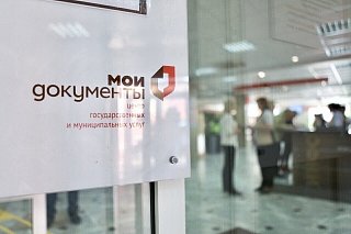 Объявлен график работы солнечногорских МФЦ в новогодние каникулы
