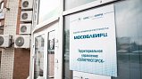 Солнечногорцев информируют о досрочном выпуске квитанций на оплату коммунальных услуг