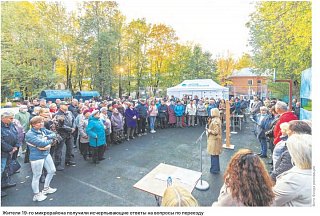 Реновация: консультируем по всем направлениям 