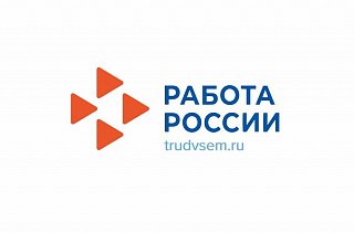 Центр занятости Подмосковья предлагает специальные программы обучения