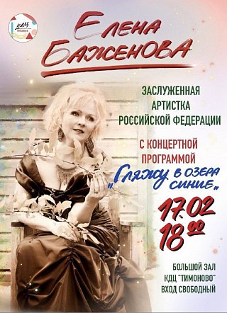 КДЦ "Тимоново" приглашает! 