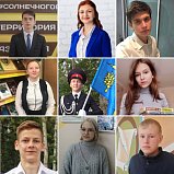Юные солнечногорцы вновь поборются за призовые места на Всероссийской олимпиаде школьников