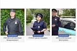 Зеленоградцам предложили выбрать лучшего участкового округа