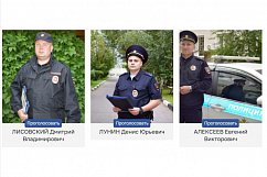 Зеленоградцам предложили выбрать лучшего участкового округа