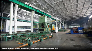 Один из заводов, расположенных в городском округе Солнечногорск, планируют реконструировать