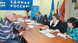 Неравнодушные