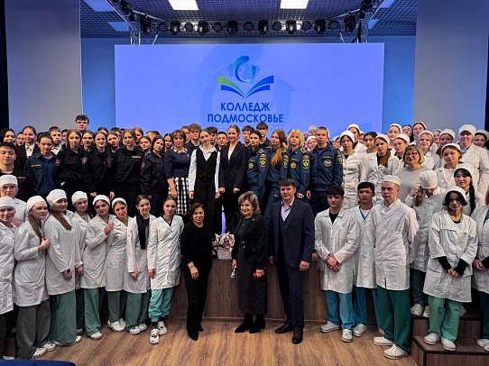 Разговор с легендой: Ирина Роднина поделилась опытом со студентами колледжа «Подмосковье»