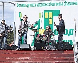 Есть только миг…