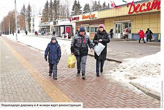 Утверждены планы благоустройства 