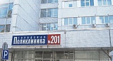 В Зеленограде отремонтируют два филиала городской поликлиники