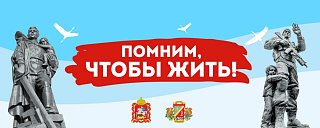 Поддержи. Участвуй. Распространи.