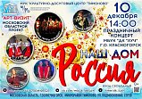 АРТ-ВИЗИТ" В КДЦ "ТИМОНОВО"! 