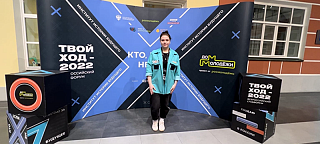 Зеленоградцы приняли участие во Всероссийском студенческом форуме 