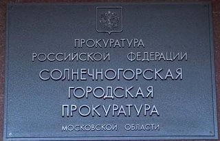 Установлены особенности осуществления воинского учета граждан, отбывающих наказание в виде лишения свободы