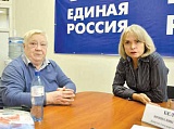 С чем приходят к депутату?