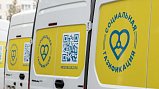 На этой неделе мобильные офисы соцгазификации посетят 5 населенных пунктов г.о. Солнечногорск