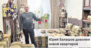 О реновации и новоселах 