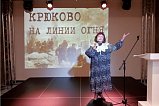 Испытание счастьем