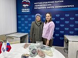 В Единой России Солнечногорска продолжается сбор гуманитарного груза для бойцов СВО