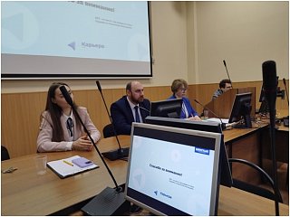 Представители Подмосковного Росреестра приняли участие в «Старт карьеры» в МИИГАиК