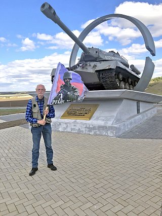Мы с тобой, Белгород!