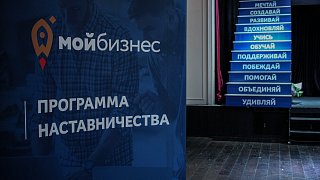 В Подмосковье стартовала предзапись на участие в проекте «Программа наставничества»