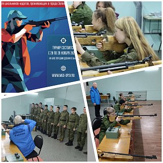 Подведены итоги турнира по пулевой стрельбе среди кадетов Зеленограда