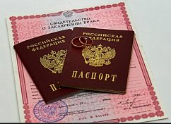 Отдел ЗАГС по гоpодскомy округу Солнечногорск Главного управления ЗАГС Московской области направляет информацию о государственной регистрации заключения брака 100-ой пары