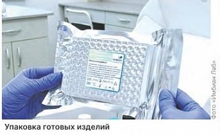 Тест-системы – по госзаказу