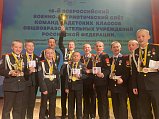 Победителями 18 Всероссийского кадетского слета стали кадеты из Солнечногорска
