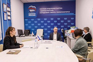 В Солнечногорске началась Декада приёмов