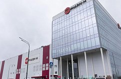 Зеленоградский фармпроизводитель «Велфарм-М» построит в Алабушево второй завод