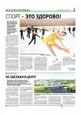 Спорт – это здорово!