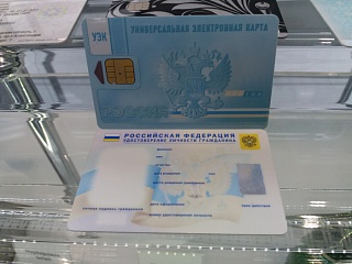 Чипы для российских электронных паспортов будут делать в Зеленограде