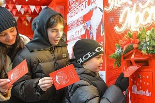 В Зеленограде работает филиал «Зимней почты»
