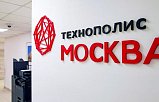 Кадастровая карта «Технополиса Москва» пополнилась НИИ «Микроприборов»