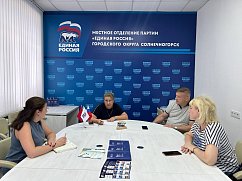 В Единой России Солнечногорска обсудили развитие доступности и взаимодействия с людьми с ОВЗ