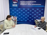 В Единой России Солнечногорска обсудили вопросы социальной поддержки участников СВО и членов их семей