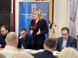 Единороссы Солнечногорска приняли участие в форуме «Управдом»