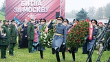 Нет больше той любви…