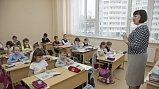 Солнечногорские учителя могут подать заявку на участие в программе «Земский учитель»