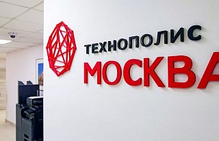 Кадастровая карта «Технополиса Москва» пополнилась НИИ «Микроприборов»