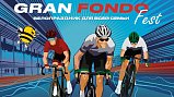 Серия международных велозаездов Gran Fondo стартует в Московской области 28 мая