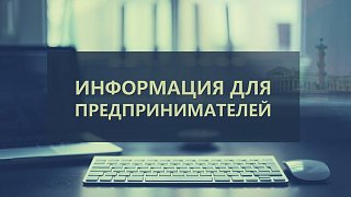 Комитет по конкурентной политике проводит опрос